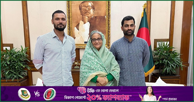 মাশরাফিকে বিশ্বকাপে মেন্টর হিসেবে দেখতে চান প্রধানমন্ত্রী 